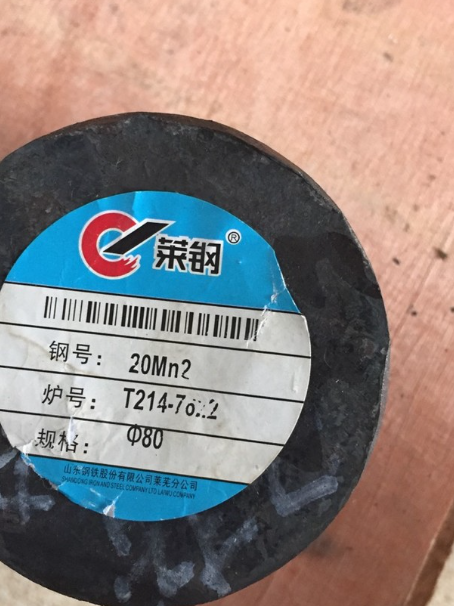 石棉20Mn2合金结构钢
