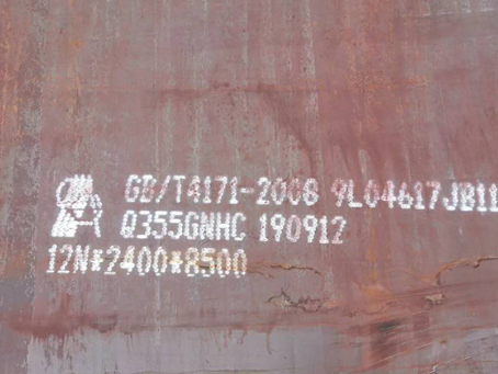 石棉Q345NS耐酸钢板